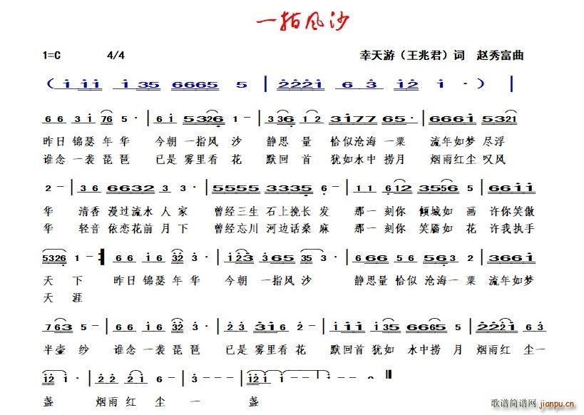 һָ�L(f��ng)ɳ(���ָ��V)1