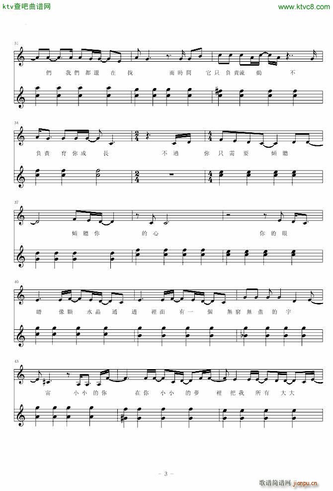 Baby Song(����V)3