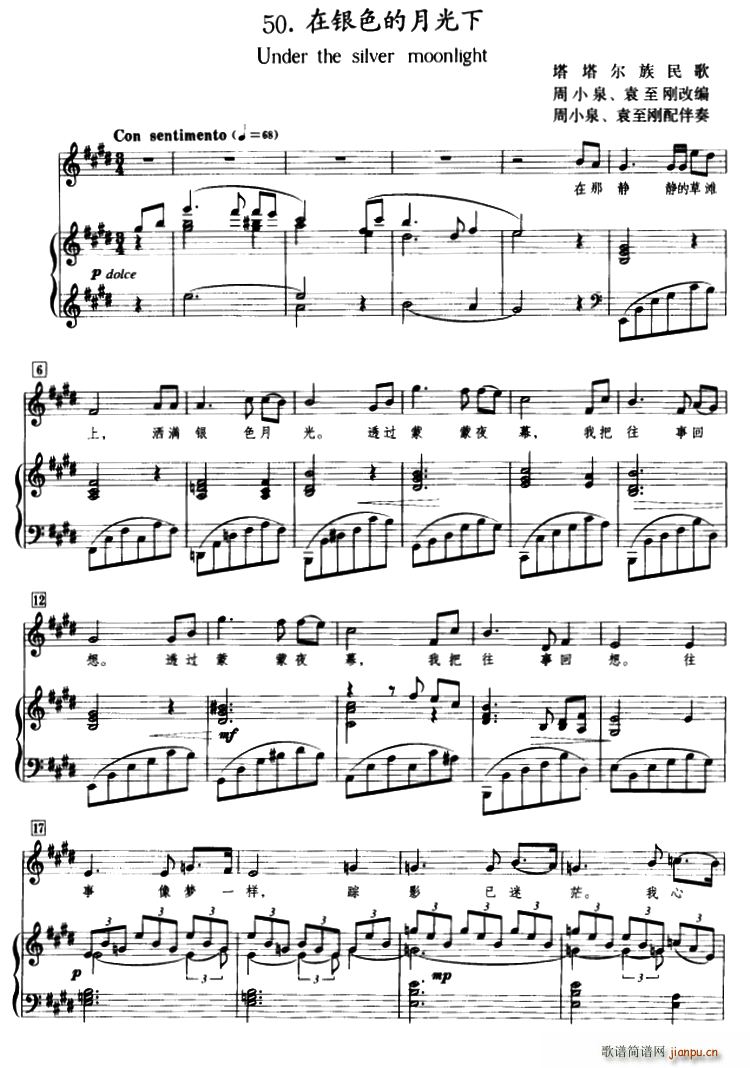 ���yɫ���¹��� ��СȪ Ԭ�����ľ�������(ʮ�ּ�����)1