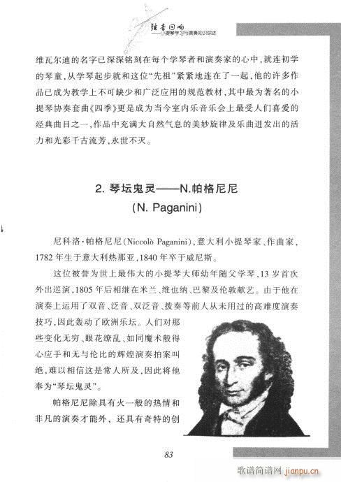 С���ٌW(xu��)���c����֪�R�C��81-100(С�����V)3