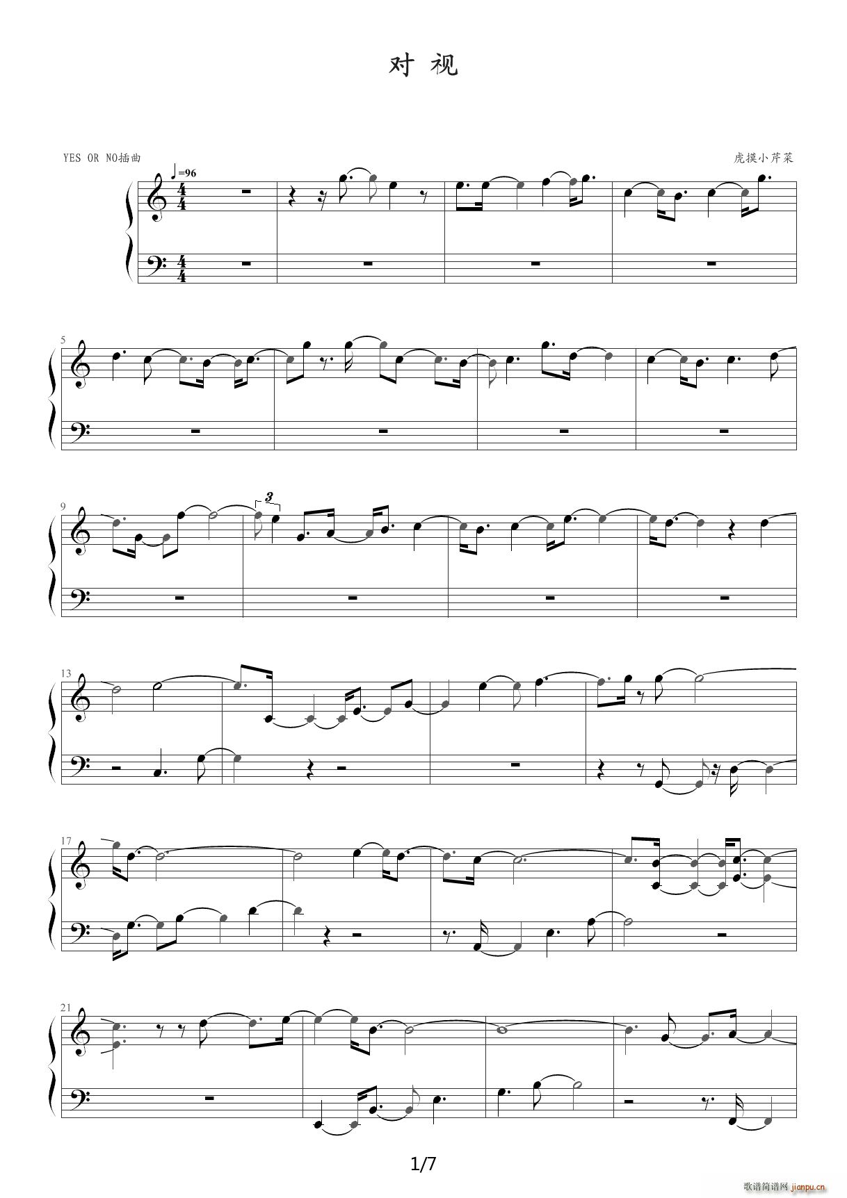 yes or no���� ��ҕ C�{(����V)1