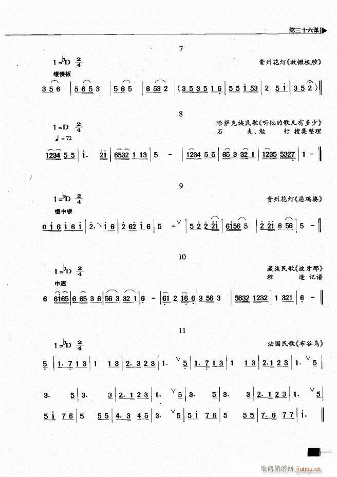 ������(l�� )��ҕ���������A�̳�121 180(ʮ�ּ�����)55