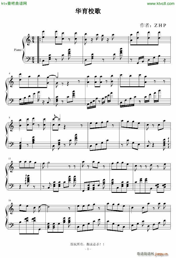 ��ɽ���A���ЌW(xu��)У��(����V)1