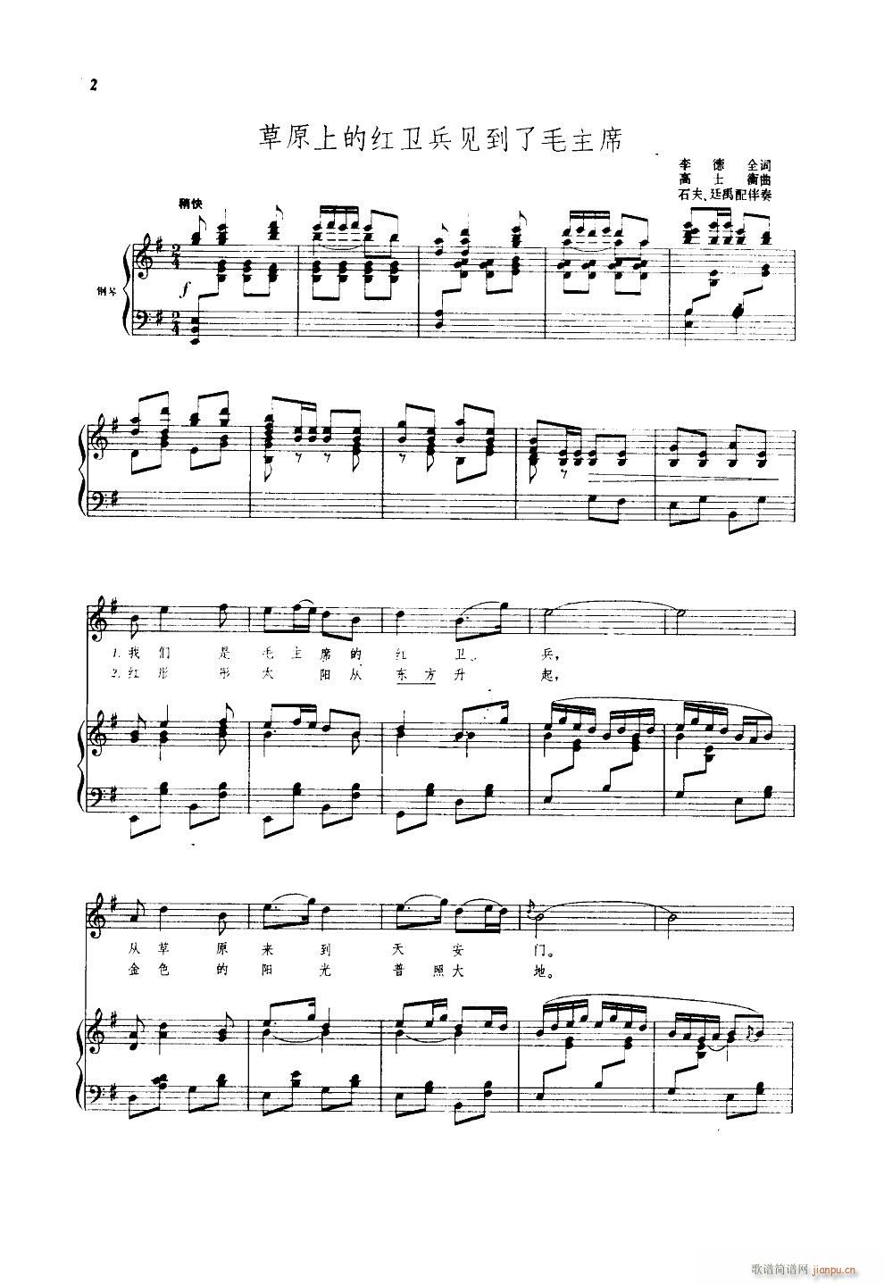 ��ԭ�ϵļt�l��Ҋ(ji��n)����ë��ϯ 䓰��V(ʮ�ּ�����)1