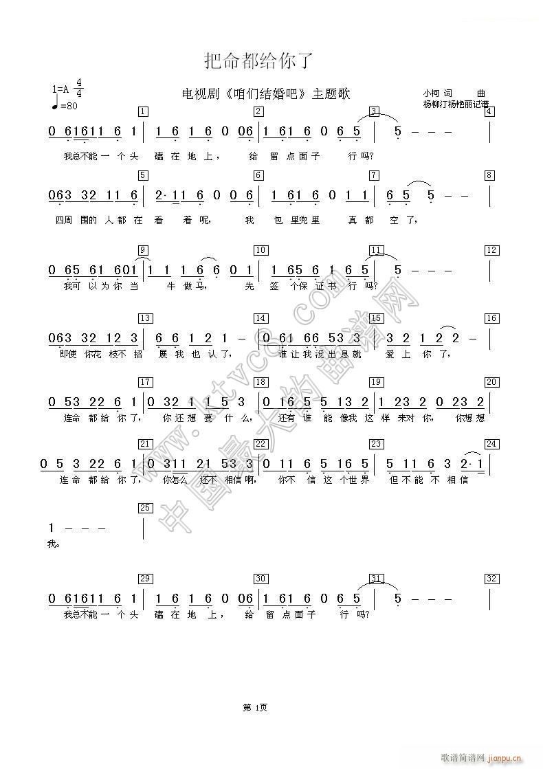 �������o���� �ۂ��Y���(ʮ�ּ�����)1