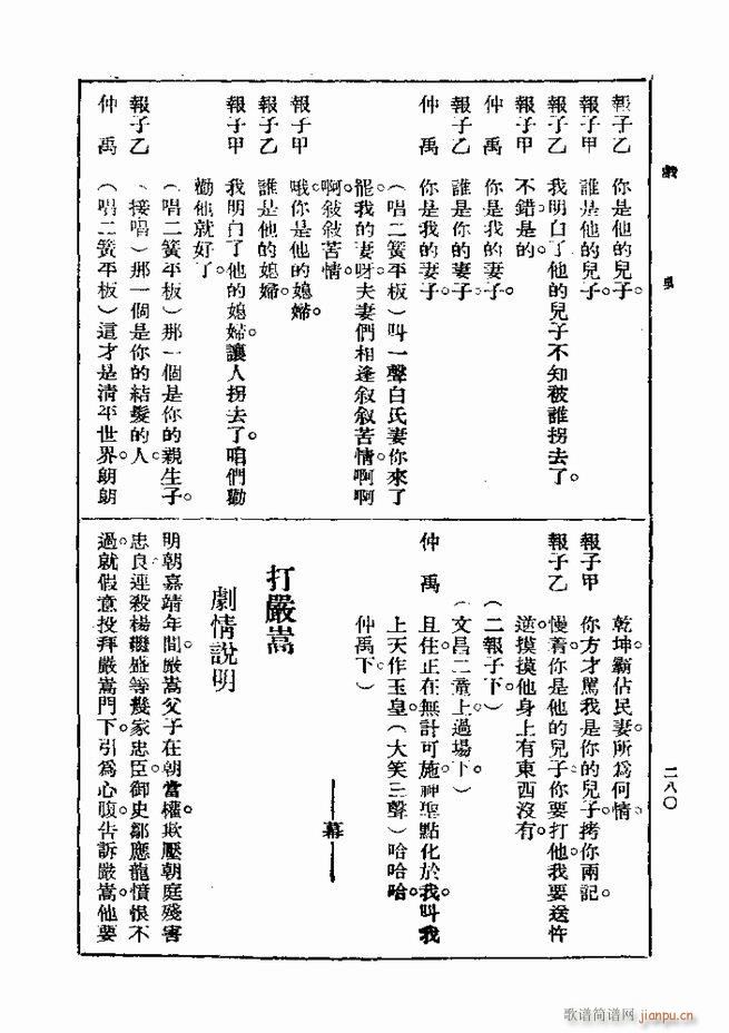 ��� ��һ�� �ڶ��� 241 300(ʮ�ּ�����)40