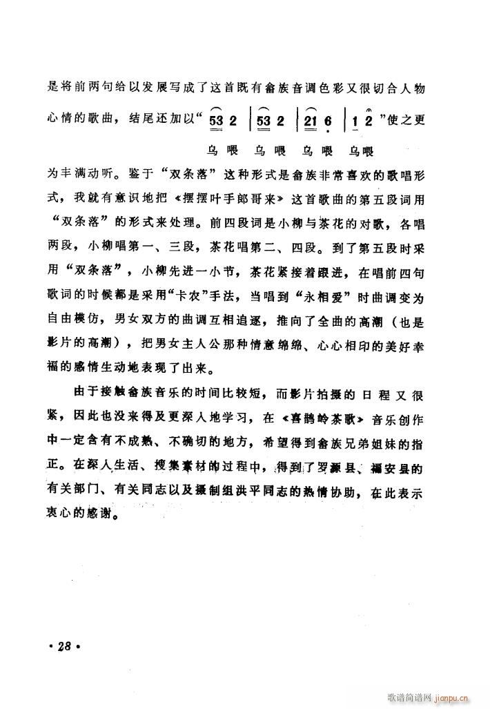 �Ӱϲ�o�X��������(ʮ�ּ�����)31