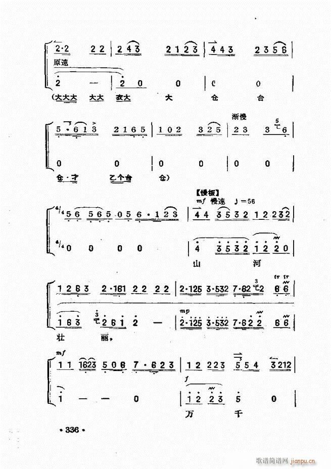 �������� 301 360(ʮ�ּ�����)36