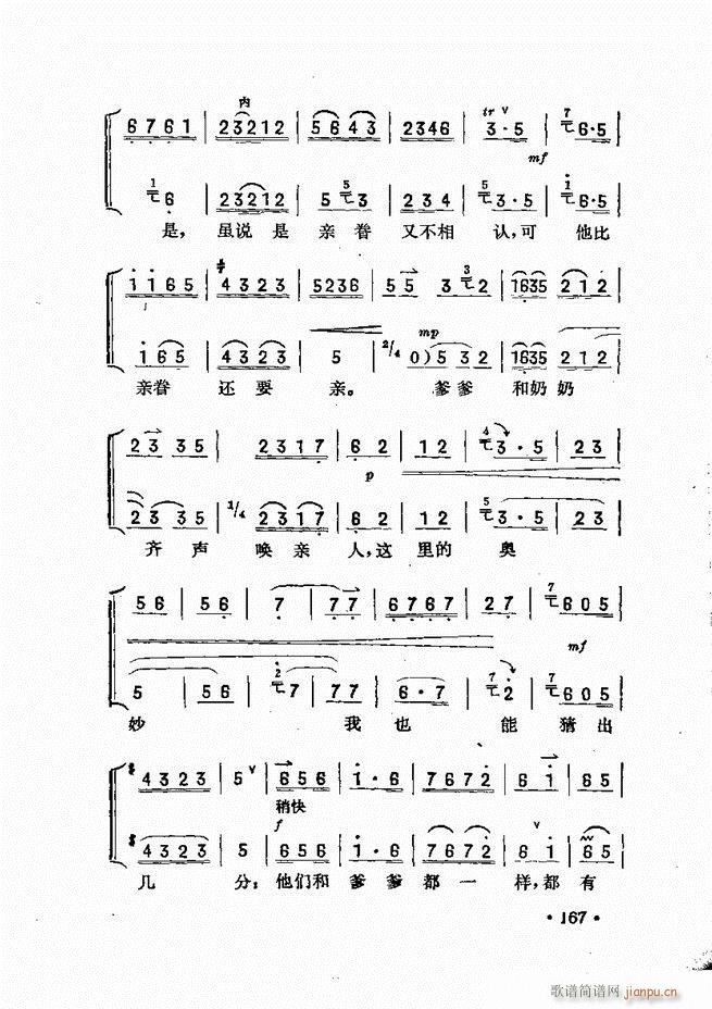 ��������121 180(ʮ�ּ�����)47