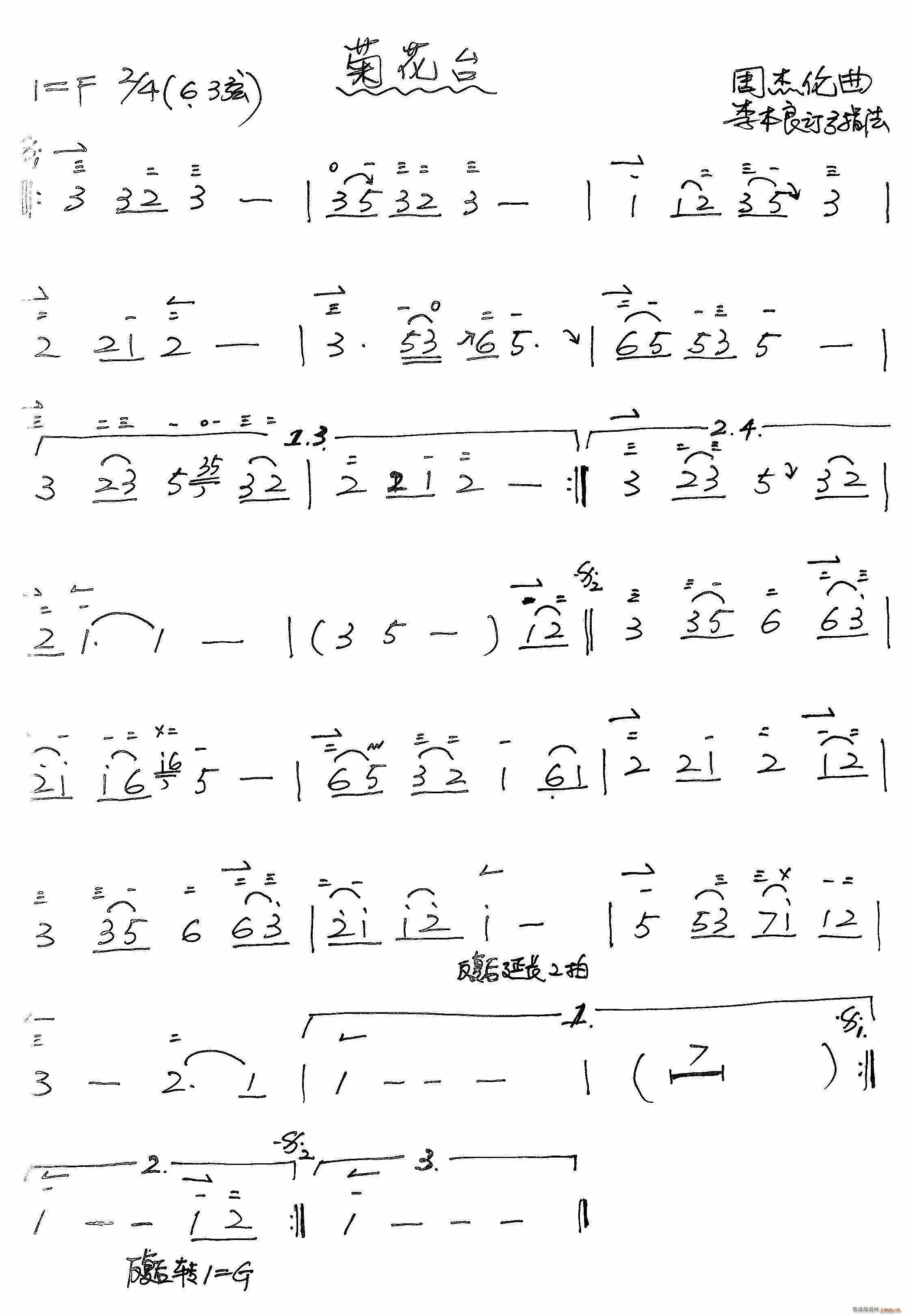 �ջ��_ ���ӆ��ָ��(�����V)1