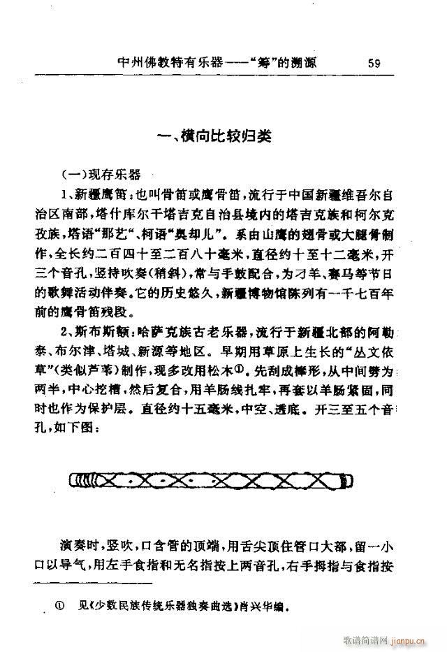 Փ���x��31-60(���ָ��V)29