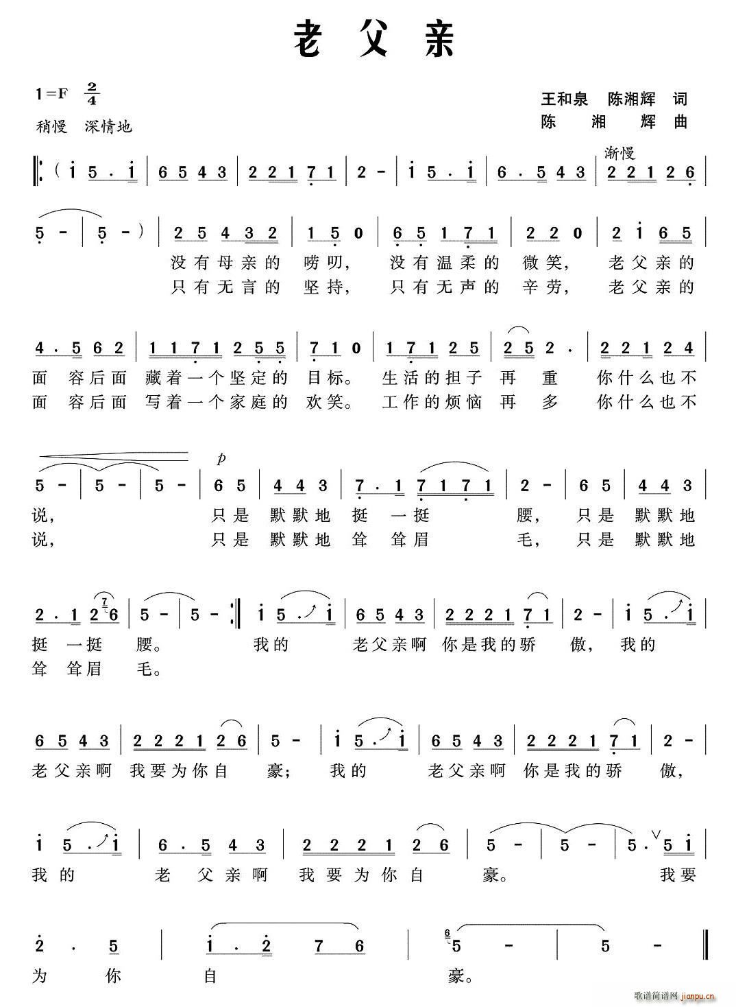 �ϸ��H ����Ȫ(���ָ��V)1