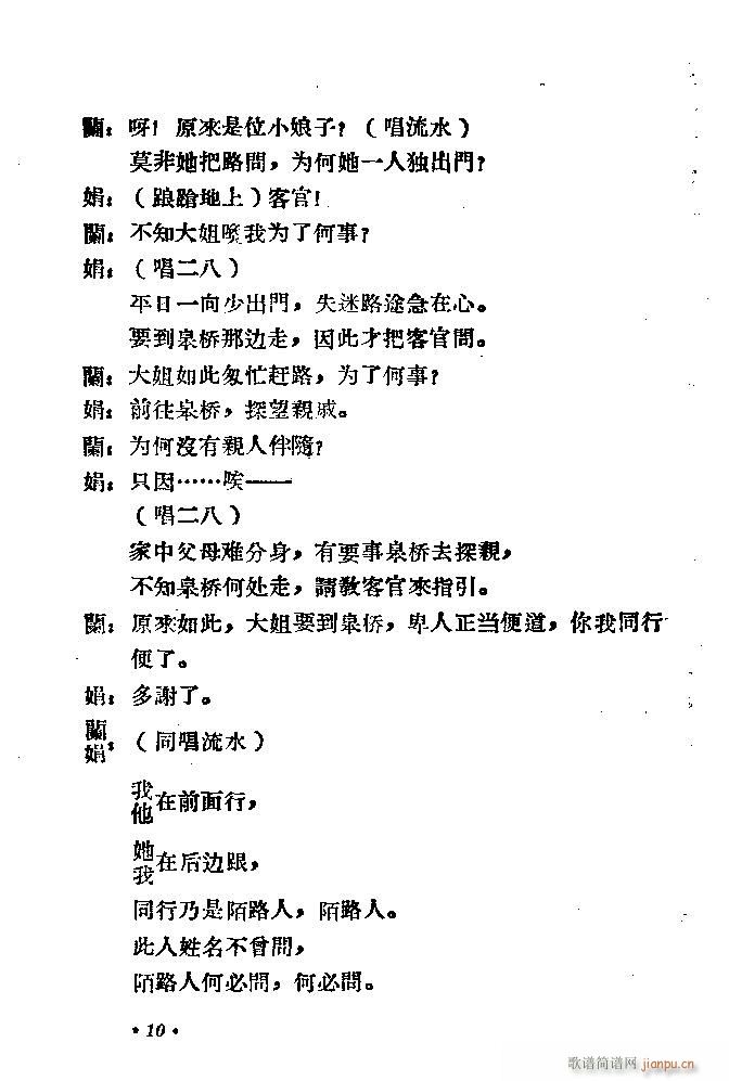 ԥ�� ʮ��؞(ԥ�����V)20