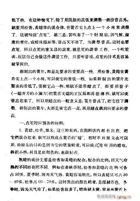 �ϵĴ��෨1-20(���V)9