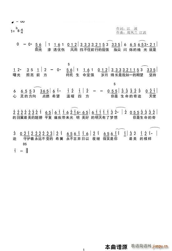 �������������E(���ָ��V)1