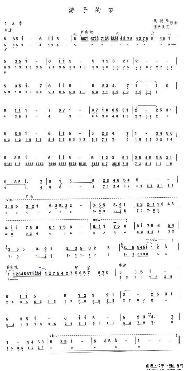 ����ʮ�������ӵĉ�(m��ng)(����)1