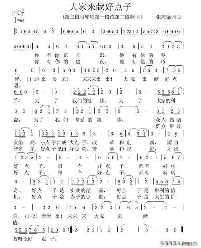 ��ҁ�(l��i)�I���c(di��n)��(���ָ��V)1