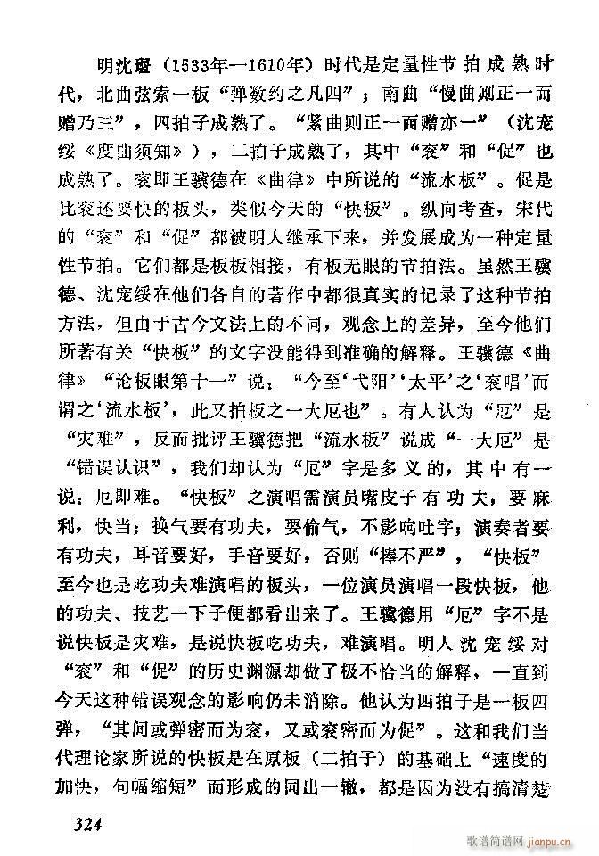 �Ї�����(l�� )���ķ� 301 360(ʮ�ּ�����)24