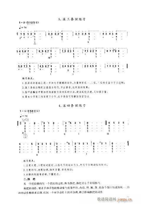 ���ý̳�21-40(�����V)9