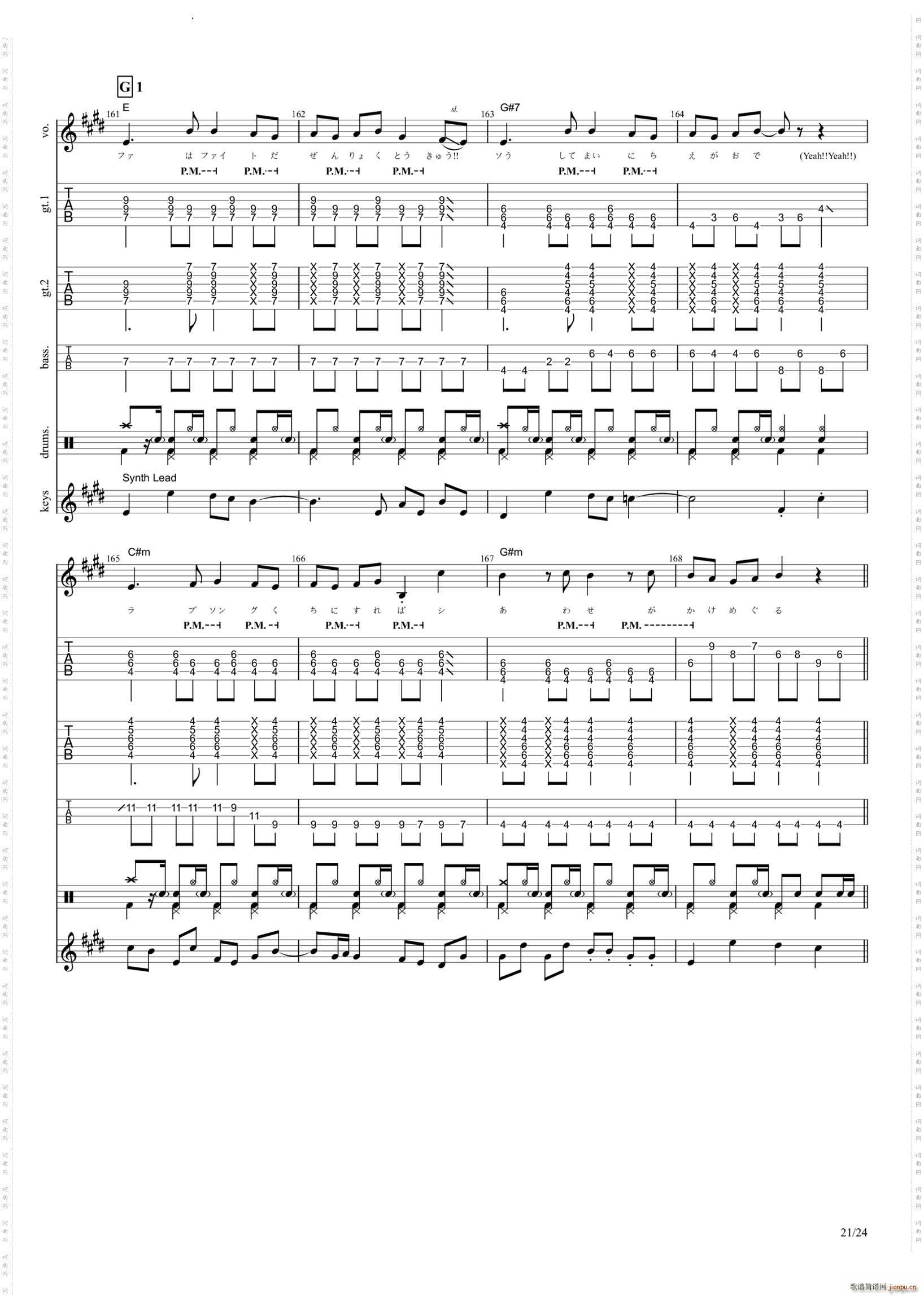 �ɥ�ߥե�STARS(�����V)22