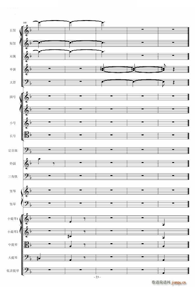 �脡 ���T(m��n) �x�� ����Ļ�g����(����V)23