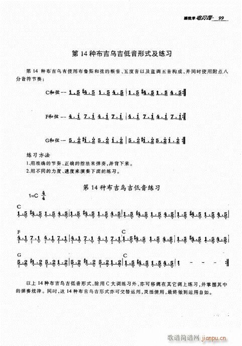 ���ҌW(xu��)�ؐ˾81-100(ʮ�ּ�����)19