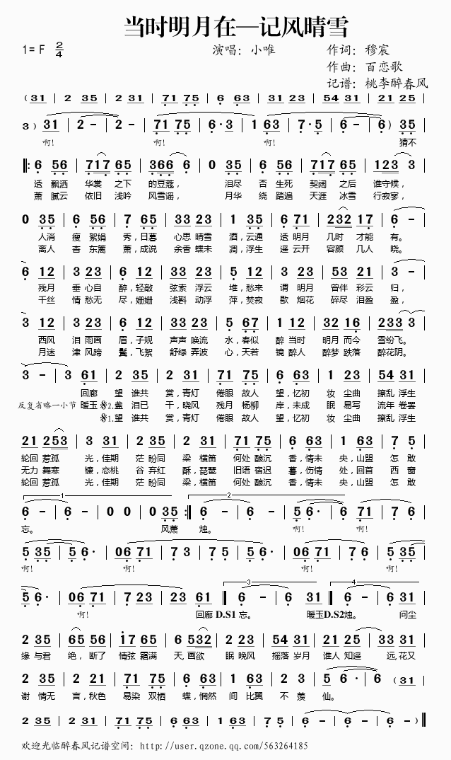 ���r(sh��)�����ڡ���ӛ�L(f��ng)��ѩ(ʮ�ּ�����)1