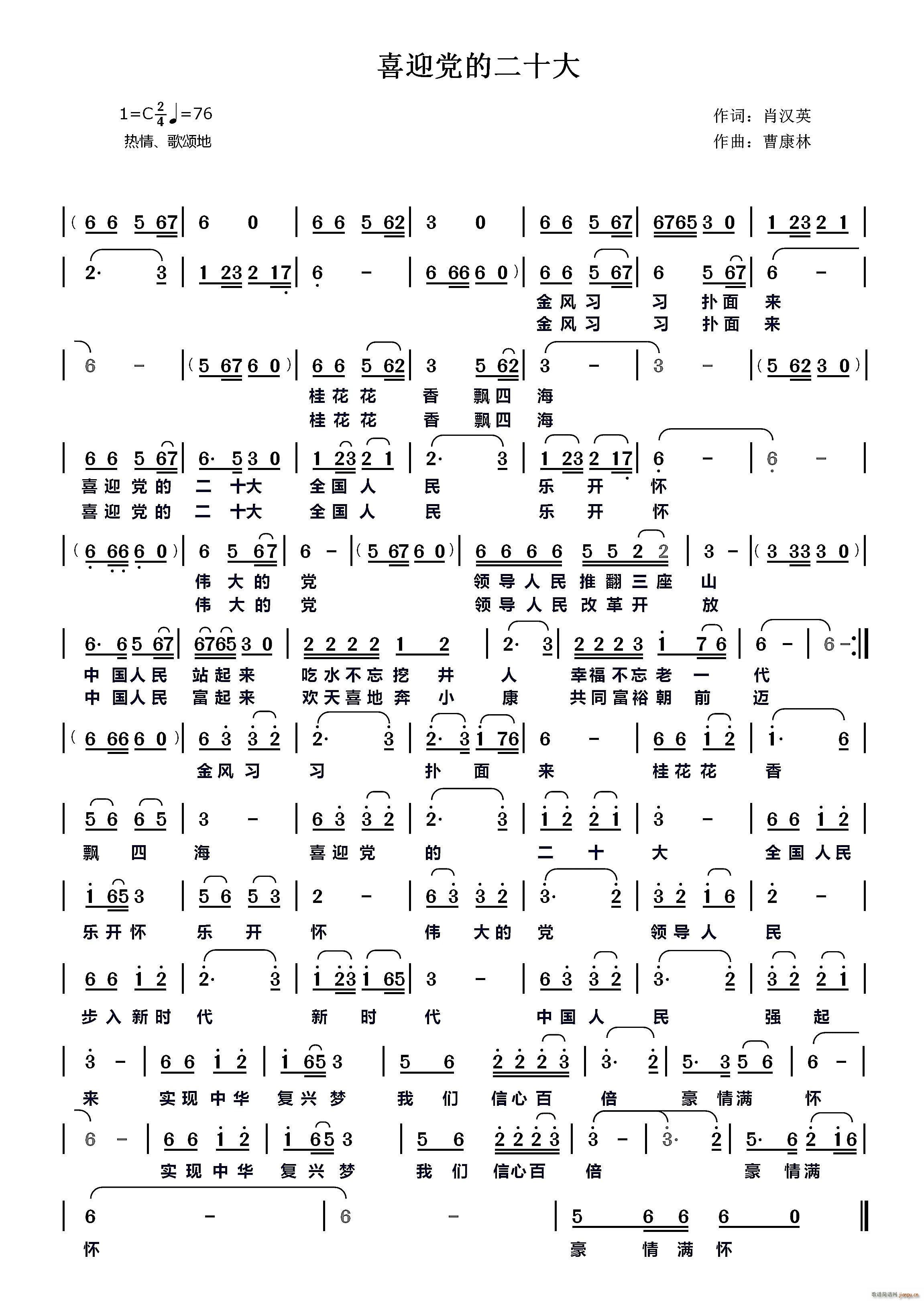 ϲӭ�h�Ķ�ʮ(���ָ��V)1