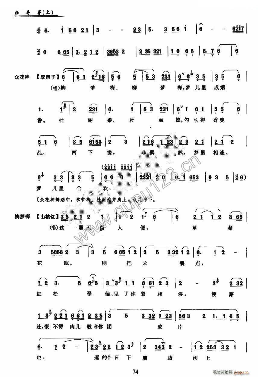 ���� ĵ��ͤ �ڶ���(ch��ng) ���V(ʮ�ּ�����)6