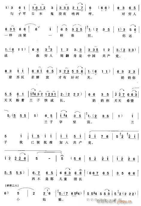 ��Ц����Ȫ(ԥ�����V)13