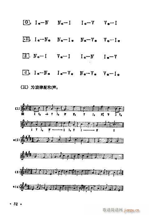 ���W(xu��)���A�̳�41-60(ʮ�ּ�����)12