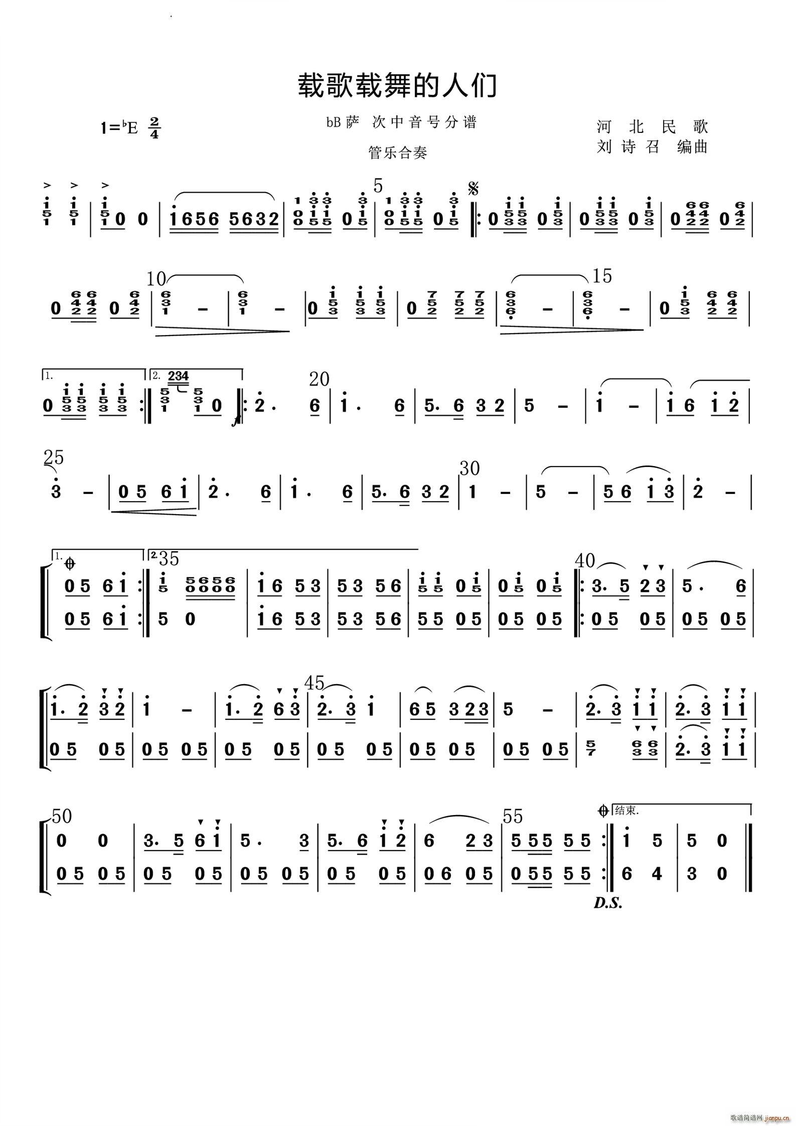 �d���d����˂� bB�_����̖(���V)1