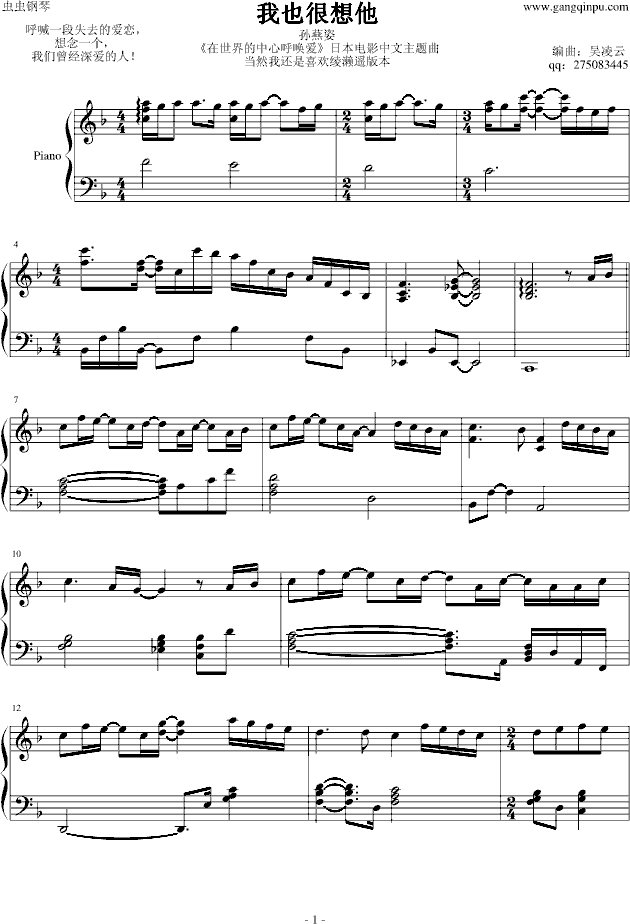 ��Ҳ������(����V)1