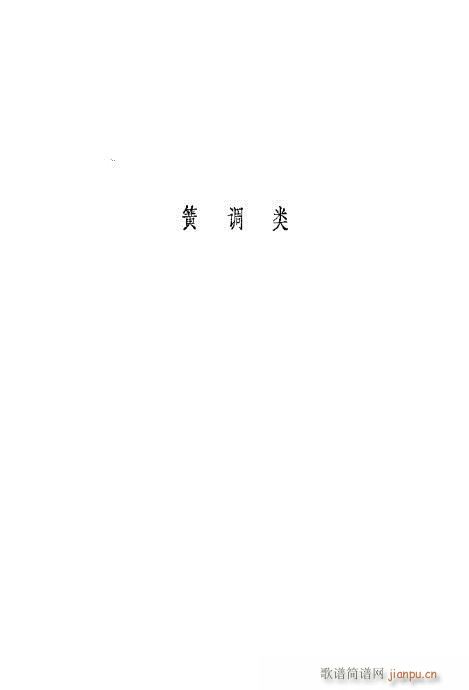 ÷�m�䳪ǻ��21-40(ʮ�ּ�����)5