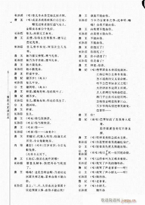 ���޵�(ԥ�����V)10