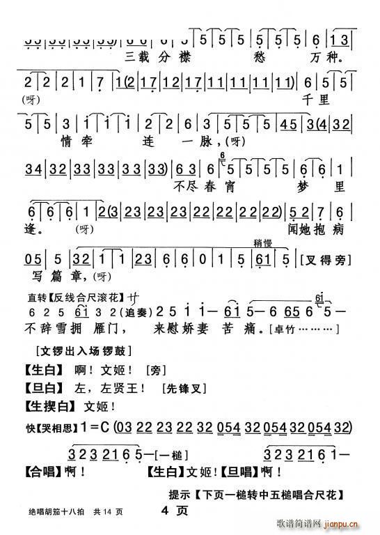 ���� �^������ʮ����(ʮ�ּ�����)5