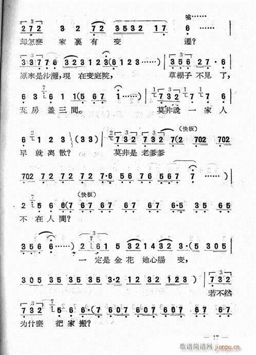 ����֮ҹ(���ָ��V)17