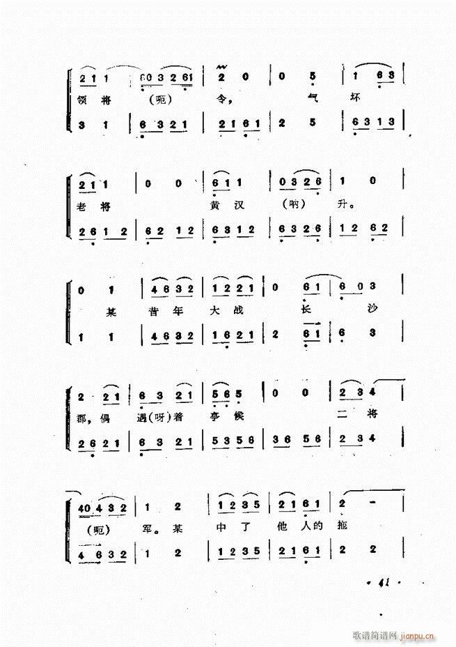 �ɭ��ǻ�� ǰ��Ŀ� 1 60(�������V)52