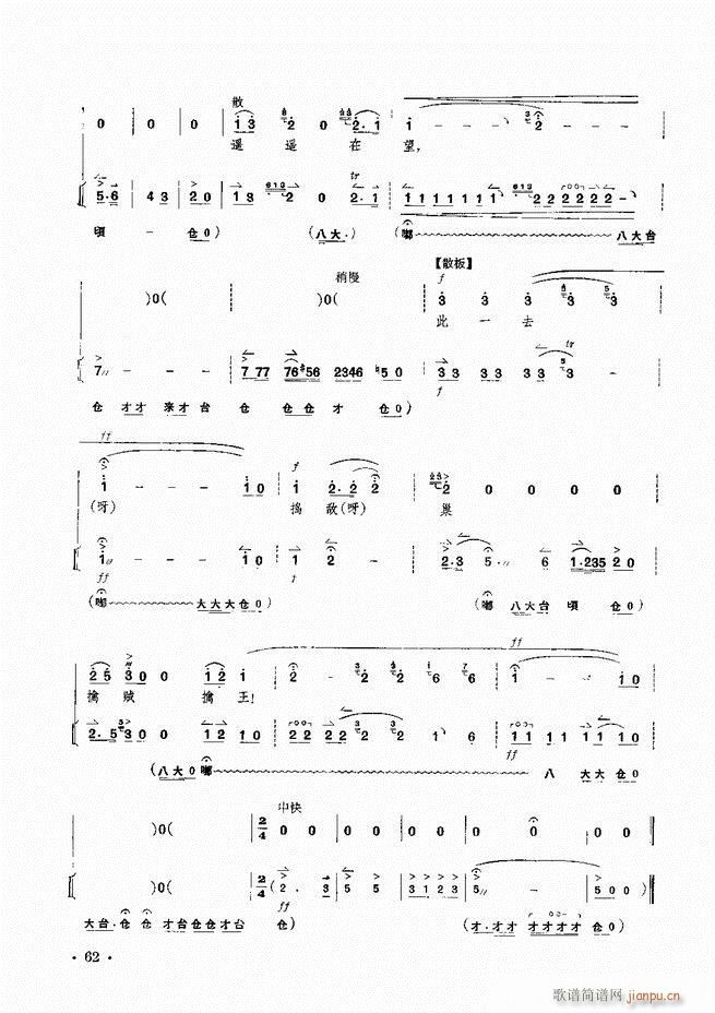 �����F������ ɳ��� ��Ҫ���ξ��������V(�������V)63