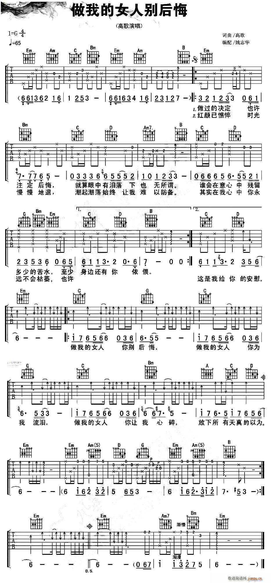 ���ҵ�Ů�˄e���(���ָ��V)1