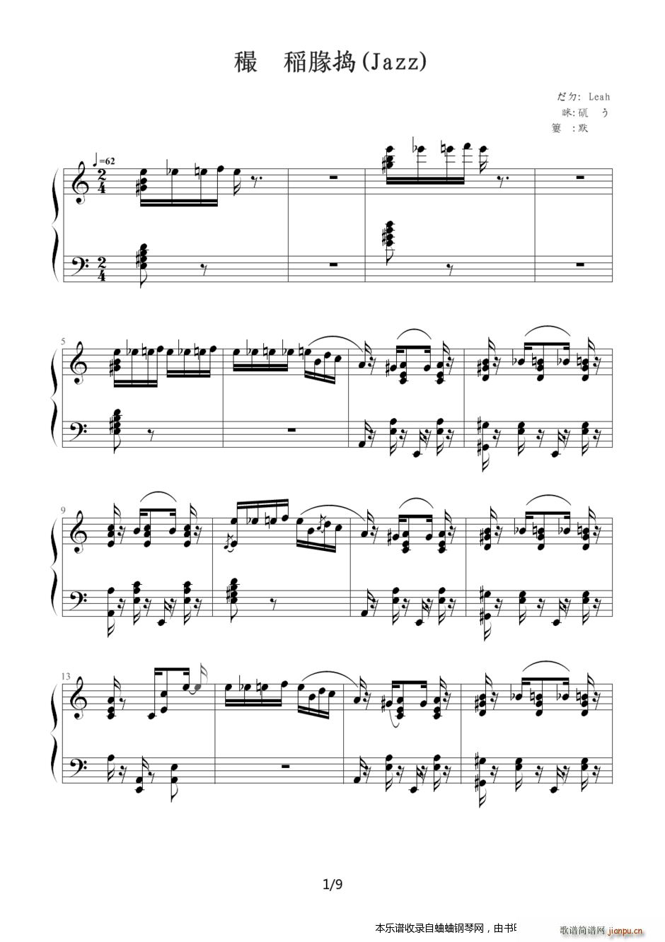 �I�o��(��i)���z ��ʿJazz��(����V)1