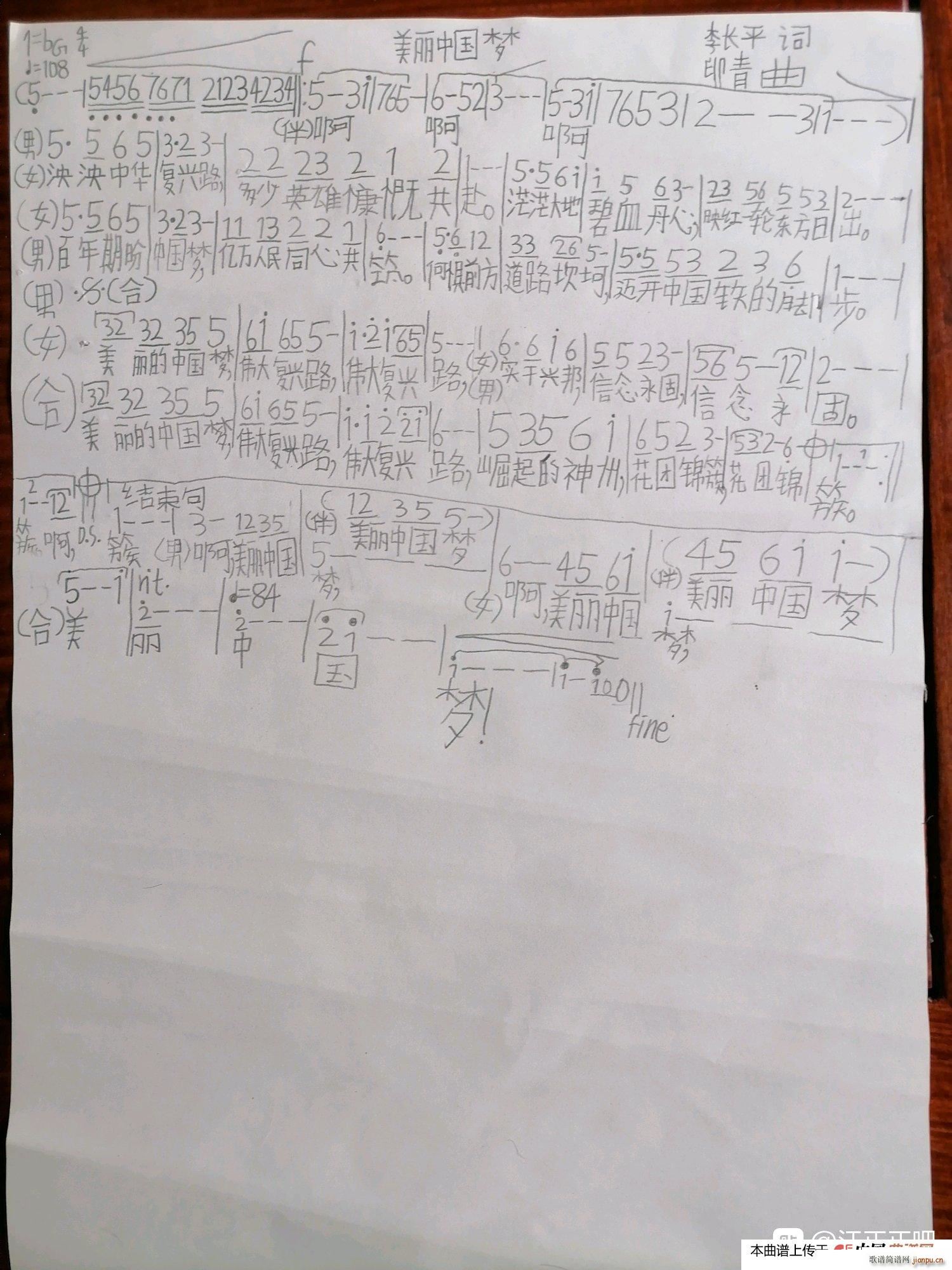 �����Ї���(m��ng) CCTV 3�Cˇ�l���Ї���(m��ng)���}��(chu��ng  )��������һ��չ��(ʮ�ּ�����)1