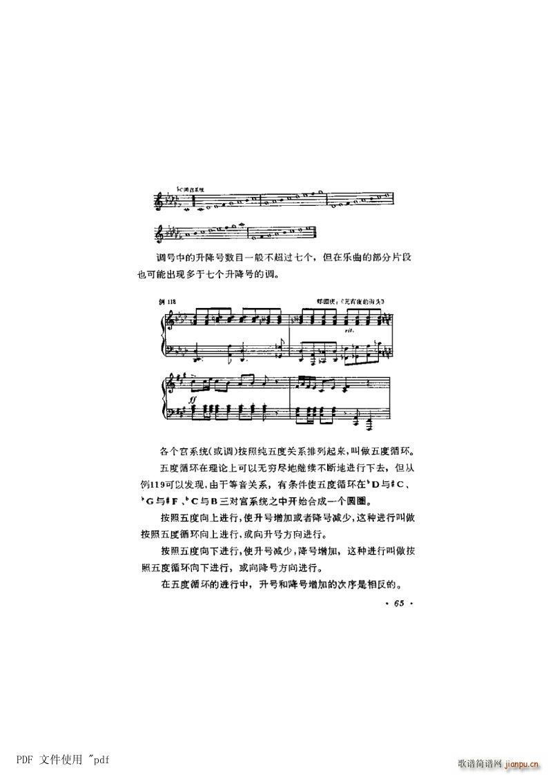 ���� ��5�� ��65�(y��) ��8�� �����{�����ѭ�h(hu��n)(ʮ�ּ�����)1