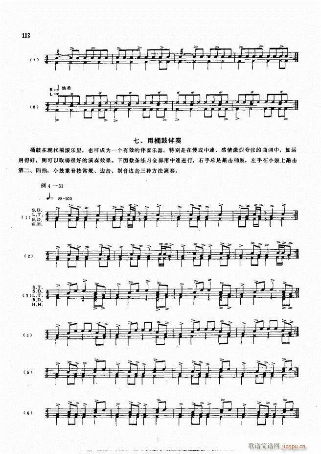 ��ʿ�ĬF���L(f��ng)������̳�61 120(ʮ�ּ�����)52