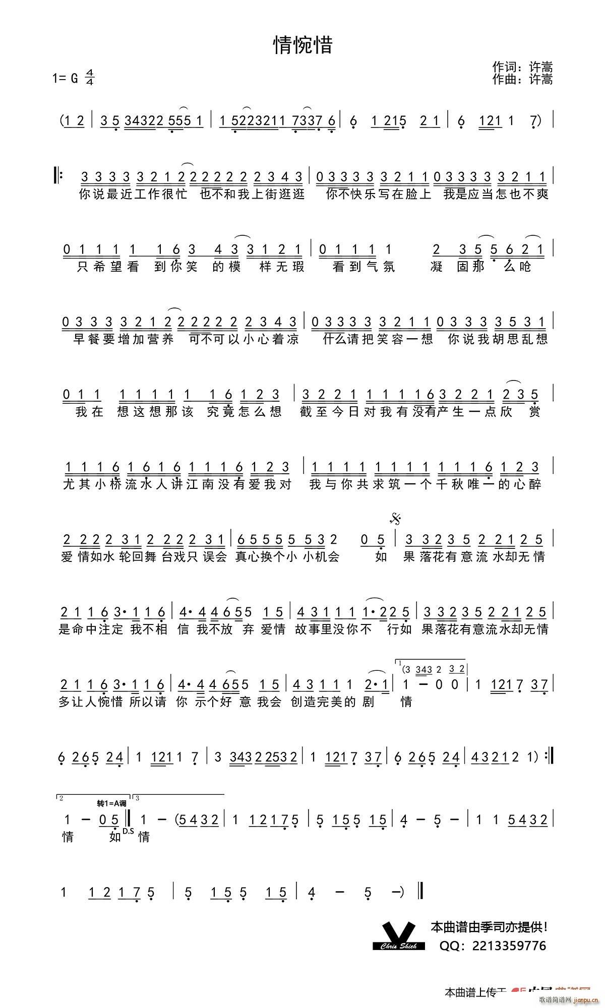 ����ϧ(���ָ��V)1