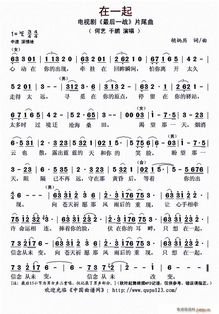 ��һ�� �ҕ�� ���һ�� Ƭβ��(ʮ�ּ�����)1