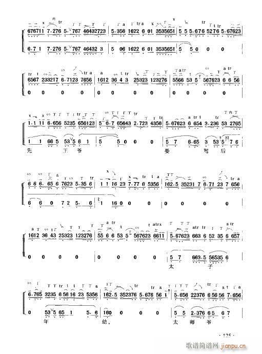 ����������(sh��)�ý̳�121-140(ʮ�ּ�����)5