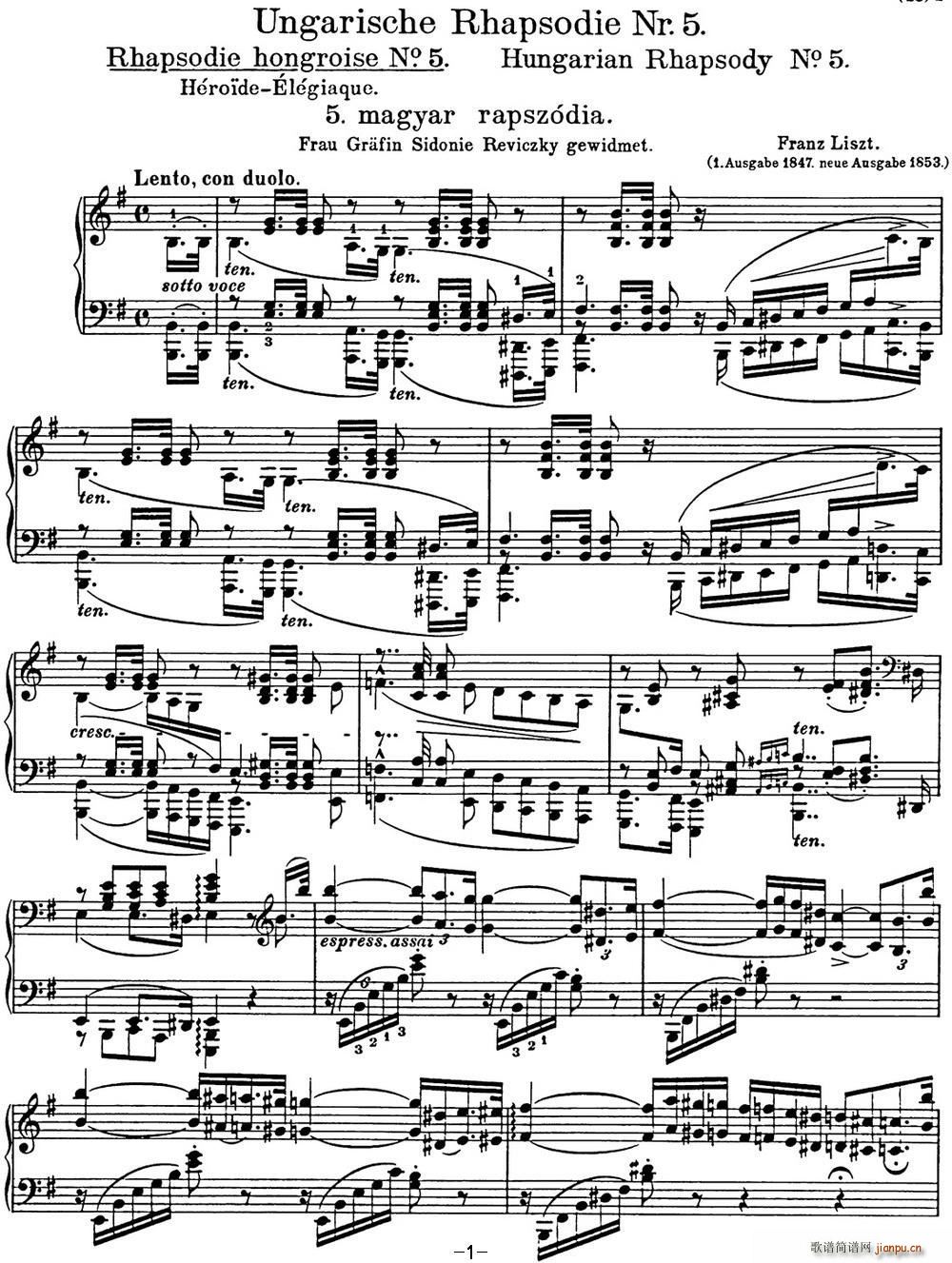 ��˹�� ������������ Hungarian Rhapsodies S 244 No 5(����V)1