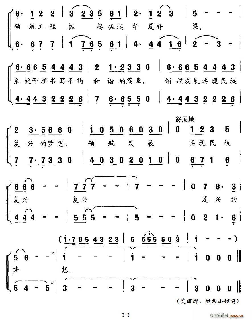 �I(l��ng)������֮��(���ָ��V)3