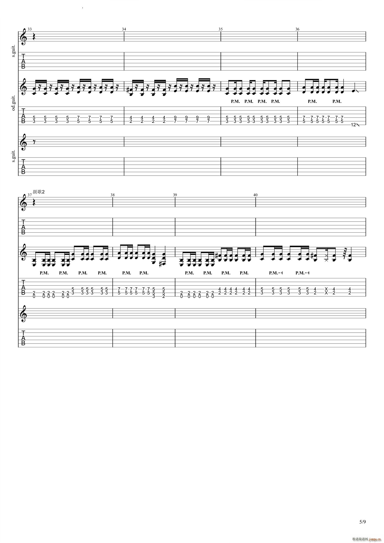 �ܲ� �����控�g��solo(�����V)6